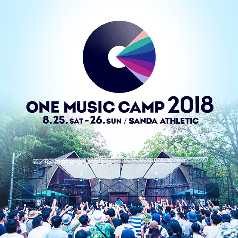【ONE MUSIC CAMP 2018】第一弾ラインナップにPolaris、MONO NO AWARE、シャムキャッツらが決定