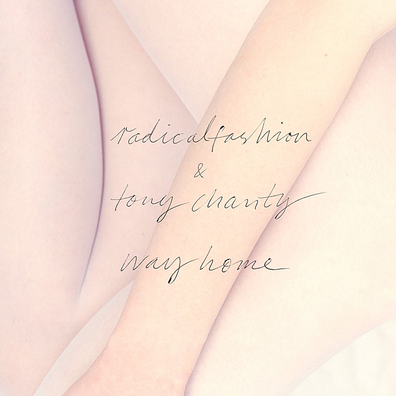 「Radicalfashion、3年ぶり新曲はtony chantyを迎えた初のボーカル・トラック」1枚目/2