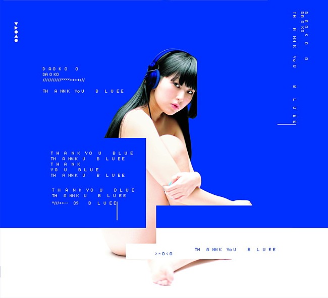 「DAOKO」2枚目/5