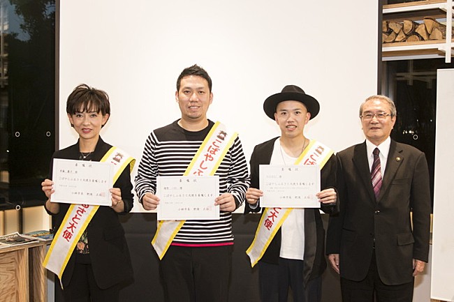 「昨年レコ大新人賞受賞のNOBU、地元宮崎県小林市のふるさと大使に任命！ 4月にベストアルバム『スタートライン』リリース決定も」1枚目/3