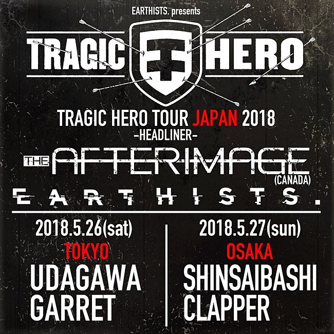 「The Afterimageが5月に来日決定、招聘はEarthists.」1枚目/1