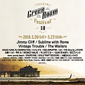 「【GREENROOM FESTIVAL’18】第4弾発表でヴィンテージ・トラブル/ウェイラーズ/HYUKOH/小袋成彬ら25組追加」1枚目/1