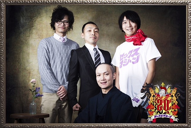 「セックスマシーン20周年ツアー【バンド名による影響を考察するツアー】ゲストバンドを発表」1枚目/2