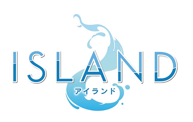 田村ゆかり 18年放送予定tvアニメ Island アイランド 主題歌担当に決定 Daily News Billboard Japan