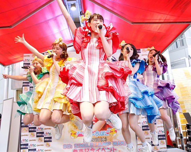 「チームしゃちほこ『JUMP MAN』発売記念、渋谷でジャンプして発電!? 床発電ゲリラライブを敢行」1枚目/4