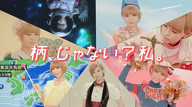 「最上もが チア/キャビン…どれもキュート！ でんぱ組.inc脱退後、初歌唱となるMV「柄、じゃない？」公開」1枚目/15