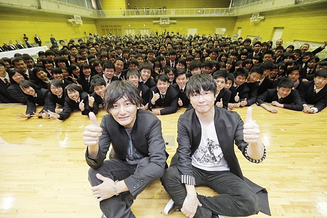 「ポルノグラフィティ 母校でサプライズ卒業式イベント！ 生徒たちと“同い年”「アポロ」も披露」1枚目/3