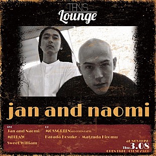 「jan and naomi、MELRAW、Sweet Williamら出演、3/8 テン年代のシーンを賑わすイベント開催」
