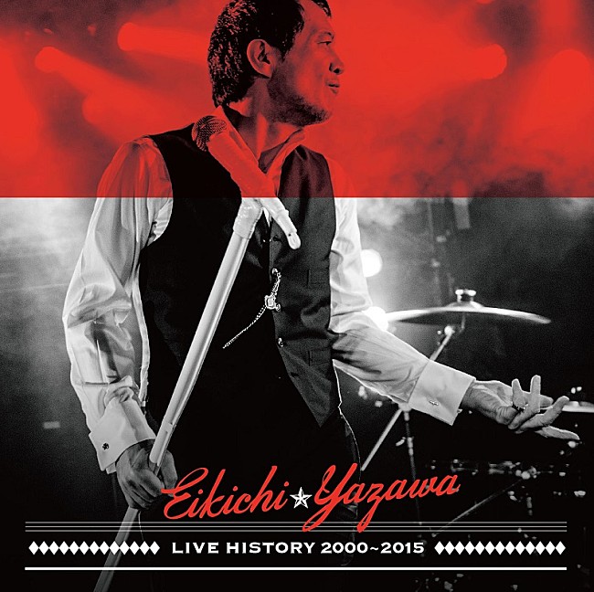 「前代未聞!? 矢沢永吉の“わがまま”で、既発売AL『LIVE HISTORY 2000～2015』を再ミックス 購入済みリスナーには無償で交換対応」1枚目/1