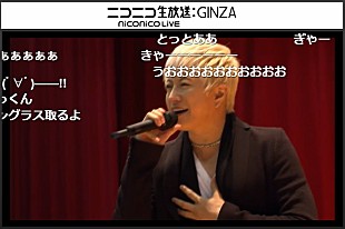 「GACKTが恒例の卒業式サプライズライブを実施、「「夢は見るものじゃない、叶えるもの」」
