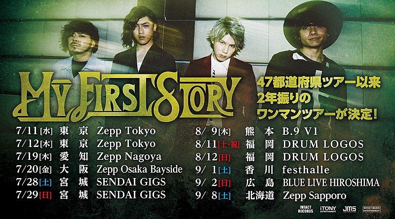 MY FIRST STORY 2年ぶりワンマンツアー7月より開催 