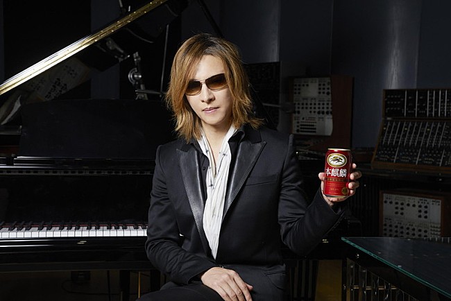 「YOSHIKI本気の格付け！ キリンビール新商品をX JAPANの音楽で例える」1枚目/15