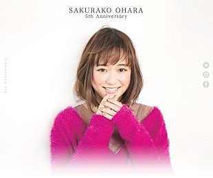 「大原櫻子 全国ツアー日程発表！ 4月発売のニューシングルでチケット先行」