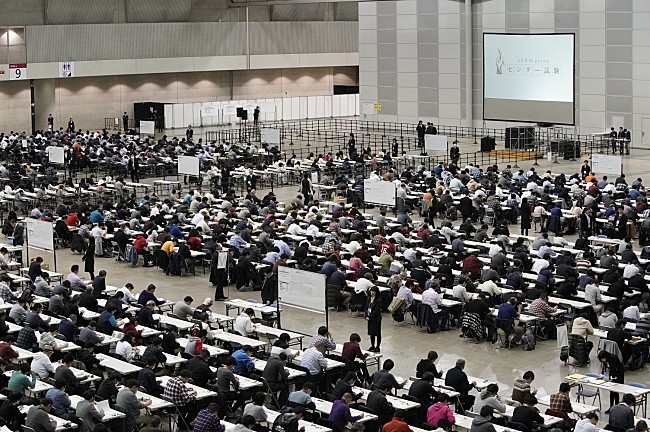 「【AKB48グループ センター試験】メンバーも苦戦する難問揃い!?上位16名は“センター試験選抜”として楽曲リリース＆メキシコのドラマ『LIKE』入山杏奈出演決定」1枚目/21