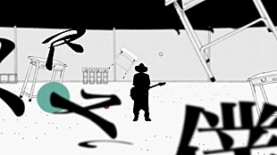 「amazarashi 新曲「月曜日」MV公開！ 漫画家・阿部共実＆秋田ひろむの言葉が呼応」