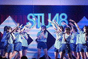「STU48 最多最長の瀬戸内7県ツアー開幕！ 15歳の誕生日迎えた門脇実優菜、母からの手紙に感動の涙も」