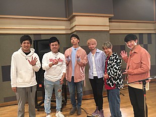 「Sonar Pocket 初の即興に挑戦！ テレ朝新企画番組『ギフトソング』初回ゲストで登場、とろサーモンM-1グランプリの道のりを歌に」