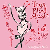 「アルバム『Toys Blood Music』
2018/3/14 RELEASE
＜通常盤（CD）＞
VICL-65100 3,000円(tax out.)
」3枚目/3