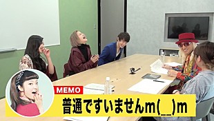 「KOO長（DJ KOO）が後輩アーティストたちと面談！ callme/lol/イケ家！のメンバーにアドバイス」