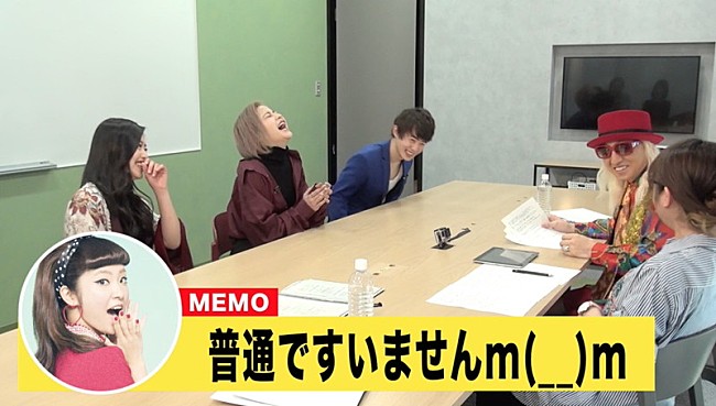 「KOO長（DJ KOO）が後輩アーティストたちと面談！ callme/lol/イケ家！のメンバーにアドバイス」1枚目/6