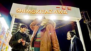 「Walkings、ザ50回転ズを招いた【全時代ロック】で2年ぶりニューアルバム＆バンドの新しいあり方を提示する参加型プロモーション企画を発表」