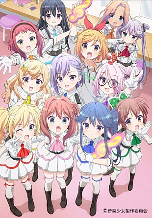 「TVアニメ『音楽少女』7月より放送開始予定！放送に先駆け6月に1stシングル発売決定」