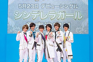 「King ＆ Prince、デビュー・シングル『シンデレラガール』5/23にリリース　六本木で初披露」