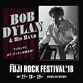 「【FRF &amp;#039;18】ボブ・ディランの出演決定」1枚目/1