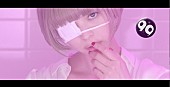 「SKY-HI×ぼくりりのコラボ曲MV解禁、最上もがが女性教師役で大胆演技」1枚目/3