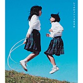 「時代によって聴き方が変わる?!　レミオロメン「3月9日」のチャートアクション【Chart insight of insight】  」1枚目/2