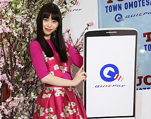 「森川葵、高橋一生との交際質問に笑顔で会釈　新ＣＭのダンスは「運動音痴なので家で練習しました」」
