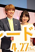 「吉沢亮、桜井日奈子は「妖精みたい」　現場では「ずっとキュンキュンしてました」」1枚目/1