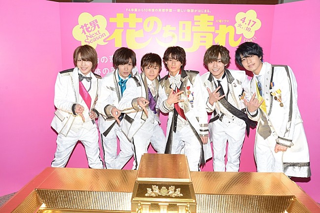 「King &amp; Prince のデビュー曲がドラマ『花のち晴れ』主題歌に」1枚目/1