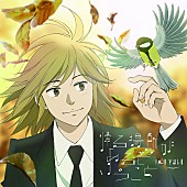 「反田恭平/清水ミチコ/斉藤壮馬/諏訪部順一ら出演TVアニメ『ピアノの森』特番が今夜3/26放送」1枚目/4