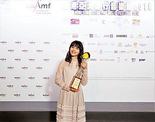 「Anly アジアの新人アーティストコンペを勝ち抜き“Asian Supernova Award”受賞」