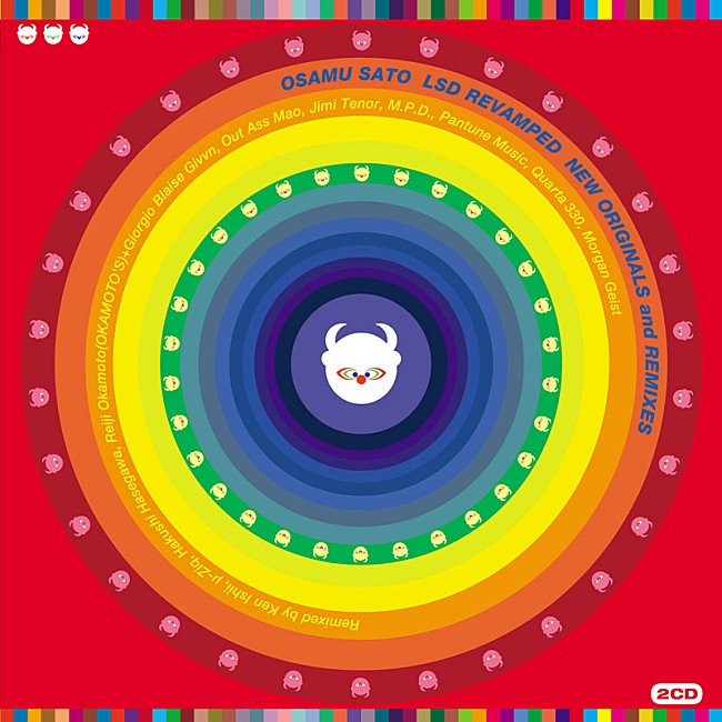 「オサム・サトウが手がける伝説のゲーム『LSD』サントラがリヴァンプ！リリースイベント開催」1枚目/2