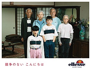 「コムアイ(水曜日のカンパネラ) ellesseコラボ決定！ 自ら“おじいさん、おばあさん”をモデルハント」