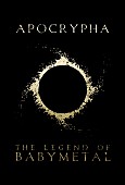 「BABYMETAL アメリカン・コミックに！ 今年10月に発売予定」1枚目/1