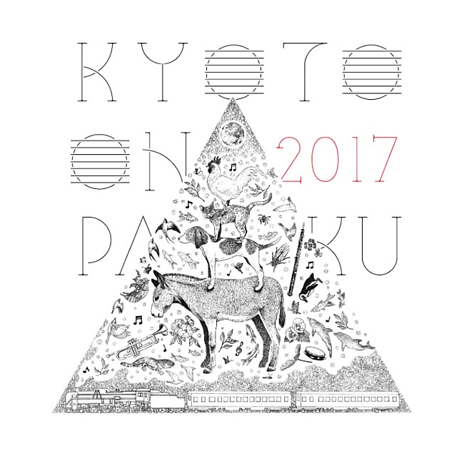 「くるり【京都音楽博覧会2017 IN 梅小路公園】デジタルアルバムのトレーラー公開」1枚目/2