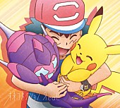 「シングル『未来コネクション』
2018/5/2　RELEASE
＜期間生産限定盤（CD＋DVD）＞　SECL-2287～2288　1,389円（tax out.）

（c）Nintendo･Creatures･GAME FREAK･TV Tokyo･ShoPro･JR Kikak （c）Pokemon
」3枚目/3