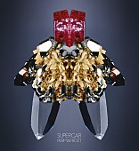 「スーパーカー ベスト盤のアートワーク＆詳細公開！ 全20曲リマスタリング/初回盤はBlu-ray＆データブック付」1枚目/6