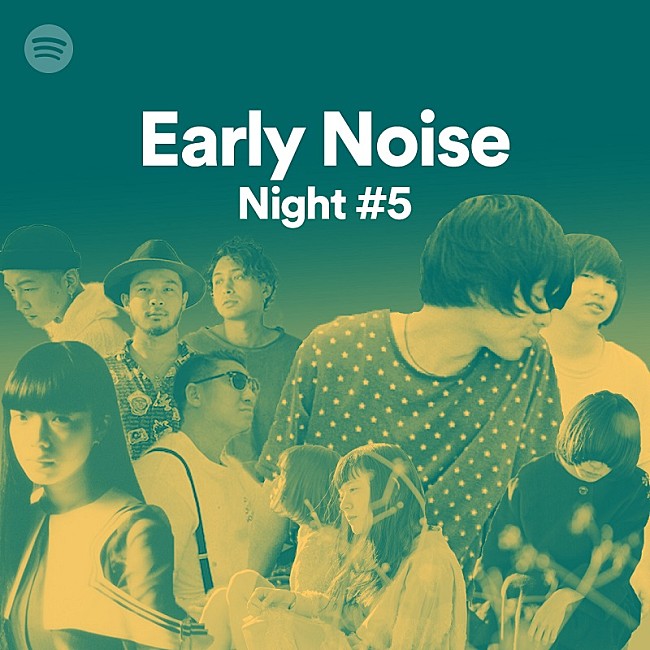 「ドミコ、羊文学、カネコアヤノ (BAND SET)、SPiCYSOLが出演 【Spotify Early Noise Night vol.5】開催決定」1枚目/6