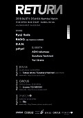 「いよいよ明日開催。音と光が交錯する新しい形の音楽イベント【RETURN】D.A.N./yahyelら出演」1枚目/1