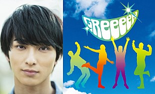 「GReeeeN、映画プロジェクト第2弾『愛唄』で脚本デビュー　主演は横浜流星」