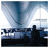 「プレフューズ73ことスコット・ヘレンがサヴァス＆サヴァラス名義で残した歴史的名盤、待望のリイシュー」1枚目/1