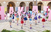 「HKT48、11thシングル『早送りカレンダー』MV公開　なこみくWセンターの“HKT48流夏ソング”」1枚目/4