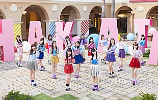 「HKT48、11thシングル『早送りカレンダー』MV公開　なこみくWセンターの“HKT48流夏ソング”」