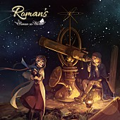 「Roman so Words、豪華ゲストを迎えた1stフルアルバムからトレーラー公開」1枚目/6