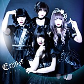 「XTEEN初シングル『Eclipse』4/25リリース決定」1枚目/2