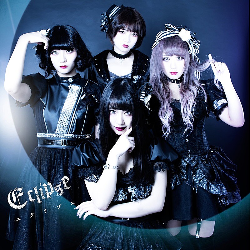 「XTEEN初シングル『Eclipse』4/25リリース決定」1枚目/2